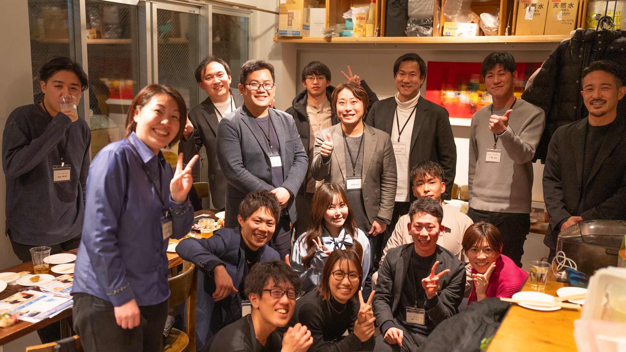 経営者交流会